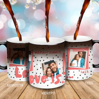 Κούπα Μαγική με εκτύπωση 3 Φωτογραφίες, για ζευγάρια