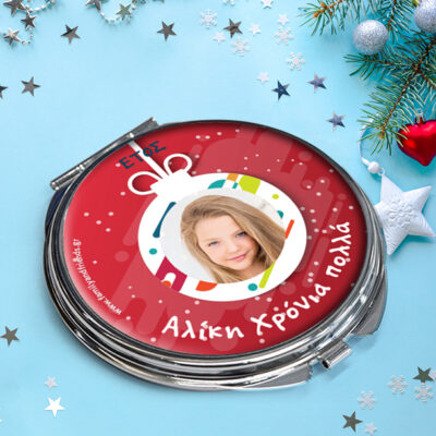 Με Φωτογραφία Καθρεφτάκι Τσάντας Γιορτινό με Μήνυμα