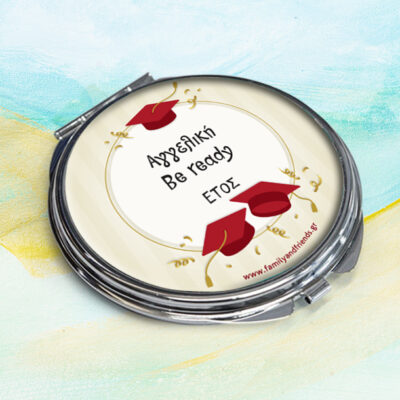 Καθρεφτάκι Τσάντας Δώρο για Αποφοίτηση με Όνομα, Ημερομηνία