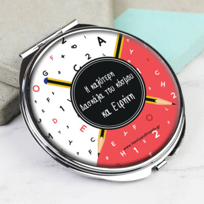 Καθρεπτάκι Τσάντας με μολύβια για Δασκάλες με Όνομα