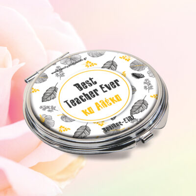 Καθρεφτάκι Τσάντας με φύλλα, δικό σας κείμενο, Όνομα