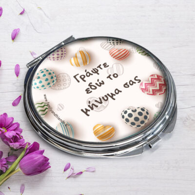 Καθρεφτάκι Τσάντας με καρδιές, δικό σας κείμενο για Γυναίκες