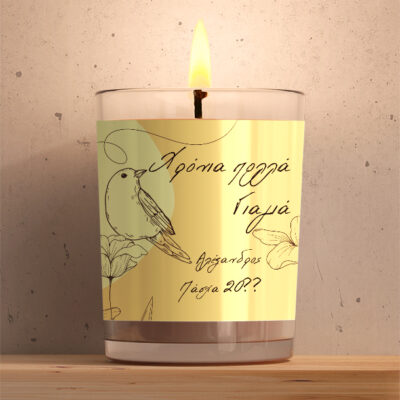 Με Ονόματα Κερί σε Ποτήρι με γραμμικό σχέδιο