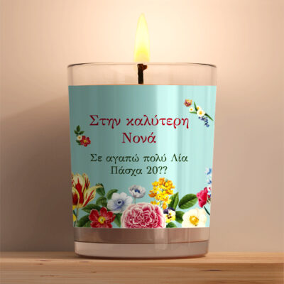Με Ονόματα Κερί σε Ποτήρι με Ευχές