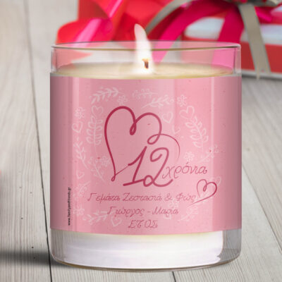 Κερί σε Ποτήρι για Επέτειο, Προσωποποιημένο με χρόνια