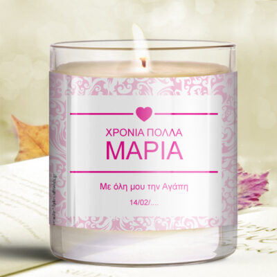 Κερί σε Ποτήρι για Χρόνια Πολλά με όνομα