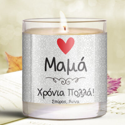 Κερί σε Ποτήρι με Καρδιά Προσωποποιημένο Δώρο για την Μαμά