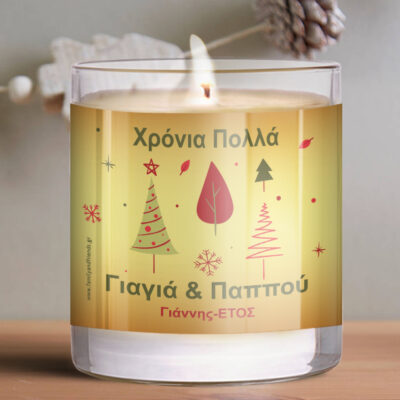 Γιορτινό Δώρο Κερί με Ευχές, Προσωποποιημένο σε Ποτήρι