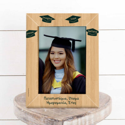 Ξύλινη Κορνίζα με Καπέλα, Σχολείο, Ημ/νία Δώρο για Αποφοίτηση