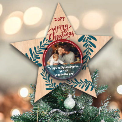 Με Φωτογραφία, Κορυφή για Δένδρο Ξύλινο Αστέρι