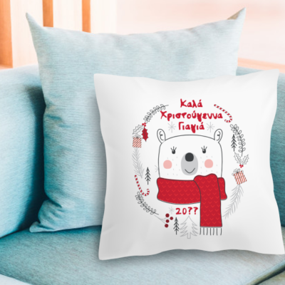 Μαξιλάρι με Αρκουδάκι Διακοσμητικό με Όνομα, Ευχή