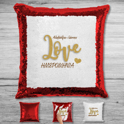 Μαξιλάρι με Παγιέτες Διακοσμητικό, με Ονόματα, Ημερομηνία