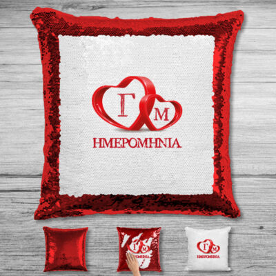 Προσωποποιημένο Μαξιλάρι με Παγιέτες Διακοσμητικό, με Καρδιές, Αρχικά