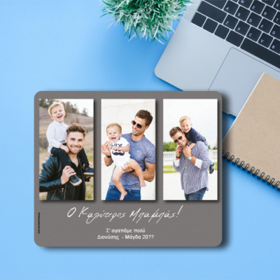 Mε 3 Φωτογραφίες, Mouse Pad Μήνυμα, Ονόματα