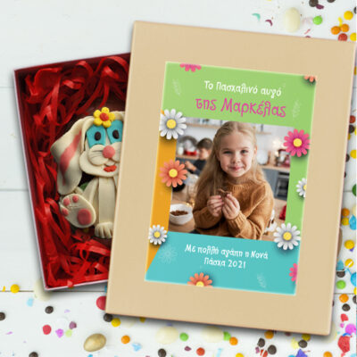 Με Φωτογραφία, Ονόματα, Κουτί με Σοκολατένιο Αβγό