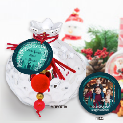 Διακοσμητικό Γούρι Ρόδι με Πέταλο, Φωτογραφία, Ευχές