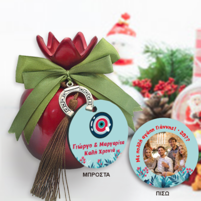 Με Μάτι Γούρι Ρόδι διακοσμητικό με Φωτογραφία, Ευχές