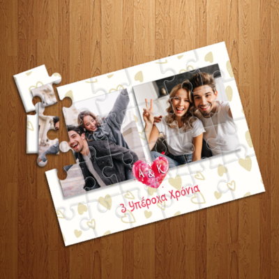 Παζλ με αρχικά, δύο Φωτογραφίες και Αφιέρωση