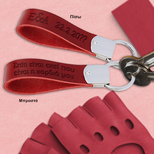 Παζλ θα είμαι πάντα δίπλα σου, με Ονόματα, Ημ/νία - Image 2