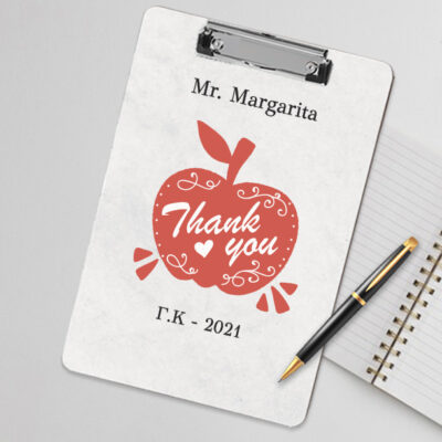 Βάση Σημειώσεων, Clipboard, με Ονόματα, Μήνυμα