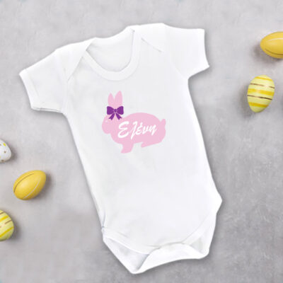 Φορμάκι με στάμπα Λαγουδάκι με φιόγκο, Όνομα