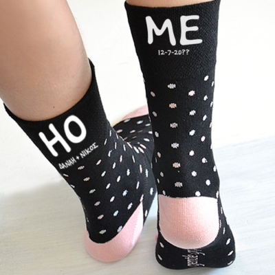 Κάλτσες HOME Προσωποποιημένες με Ονόματα