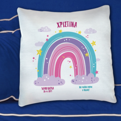 Μαξιλάρι με Ονόματα διακοσμητικό για Δωμάτιο
