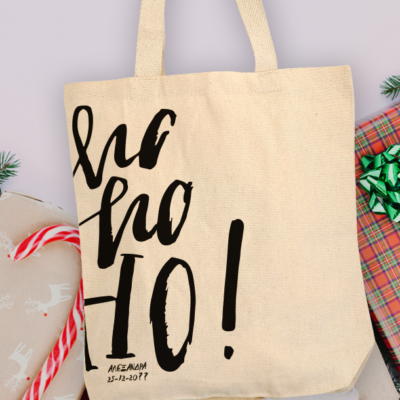 Τσάντα Αγορών Ho Ho, για τα Χριστούγεννα με Όνομα