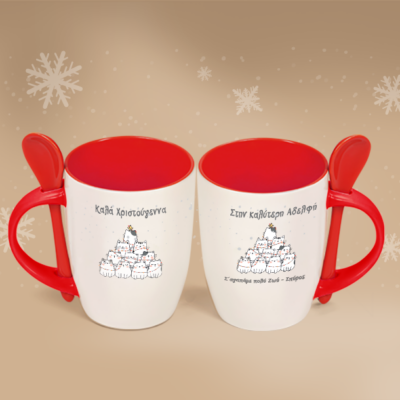 Κούπα με Κουταλάκι, με Δένδρο Σκίτσα με Ευχές, Ονόματα