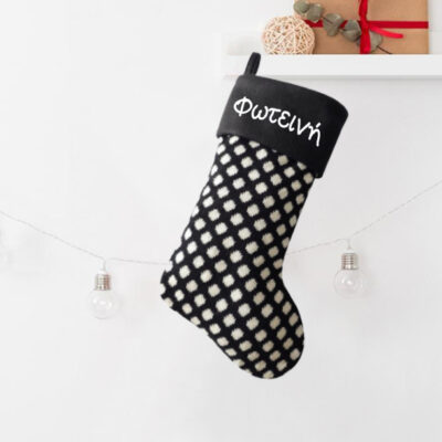 Μπότα Πλεχτή Πουά με Όνομα, Διακοσμητική