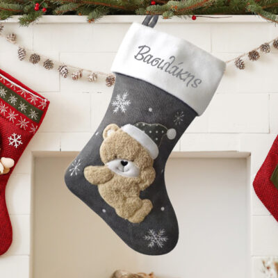 Μπότα Γκρι με Αρκουδάκι, Διακοσμητική με Όνομα, Έτος