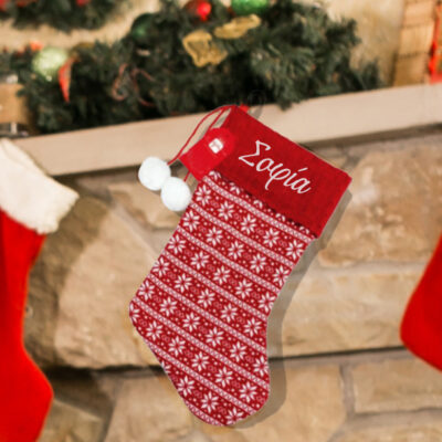 Μπότα με Νιφάδες Πλεχτή, Προσωποποιημένη με Όνομα