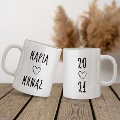 Εκτύπωση σε Κούπα Ονόματα. Ημερομηνία, Καρδιά