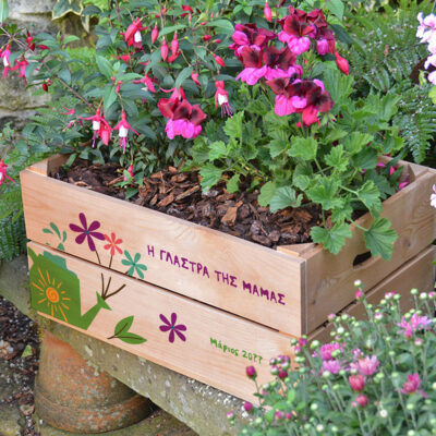 Δώρο Ξύλινη Γλάστρα με Ονόματα, Μήνυμα