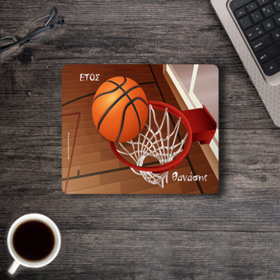 Mouse Pad με Μπασκέτα Προσωποποιημένο με Όνομα