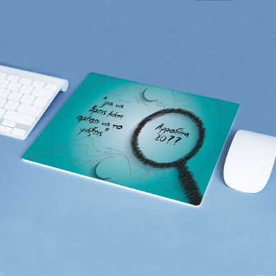 Για κομπιούτερ Mouse Pad με Όνομα, Μήνυμα