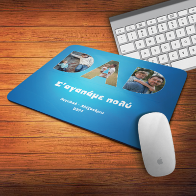 Mouse Pad, DAD με 3 Φωτογραφίες για τον Μπαμπά