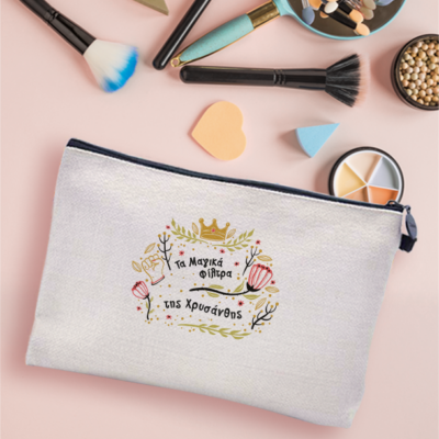 Λινό Νεσεσέρ τα Μαγικά Φίλτρα της, Δώρο με Όνομα