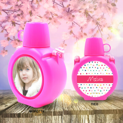 Παγούρι με Φωτογραφία, Όνομα Προσωποποιημένο για Κορίτσι