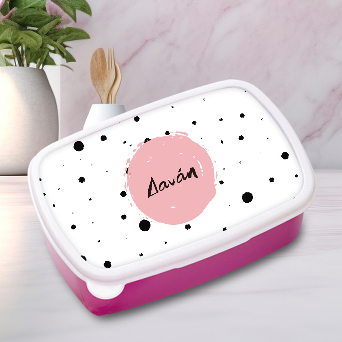 Φαγητοδοχείο, Lunch Box για σχολείο με Όνομα για Κορίτσια