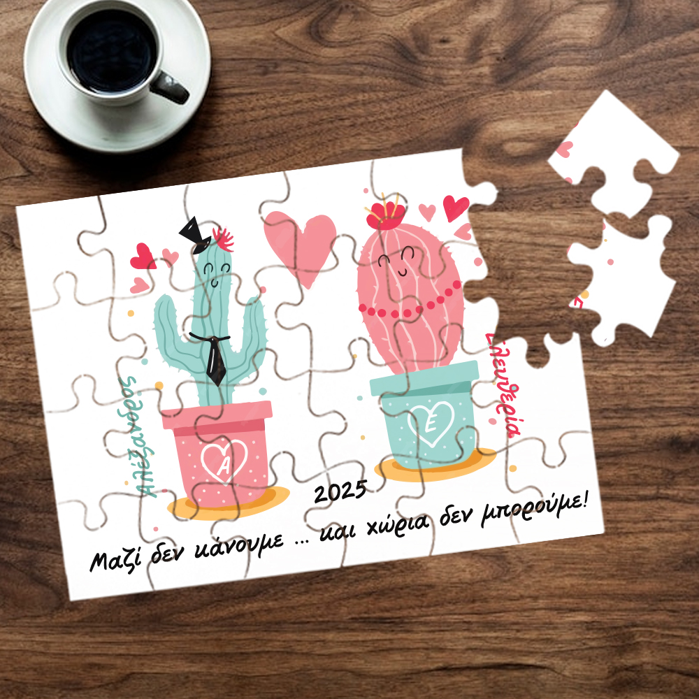 Παζλ για το Κορίτσι σου με Μήνυμα, Ονόματα