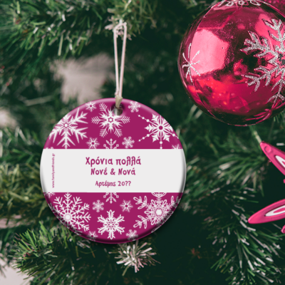 Με Νιφάδες Στολίδι Plexiglass για το δέντρο, με Ευχές, Ονόματα