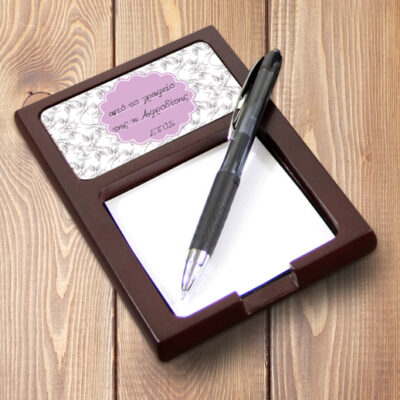 Θήκη Post it Ξύλινη Προσωποποιημένη, για το γραφείο της