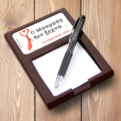 Θήκη Ξύλινη για Post it, με γραβάτα, Δώρο για Άνδρες Προσωποποιημένη