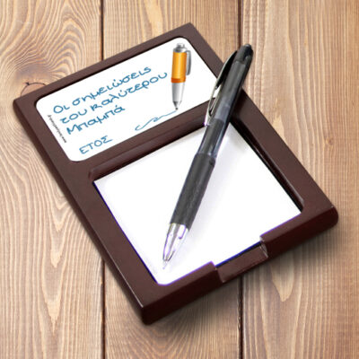 Δώρο για γραφείο Θήκη Ξύλινη για Post it Προσωποποιημένη με Όνομα