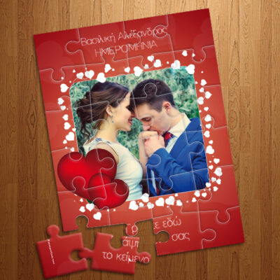 Puzzle με Φωτογραφία και μήνυμα που θέλετε