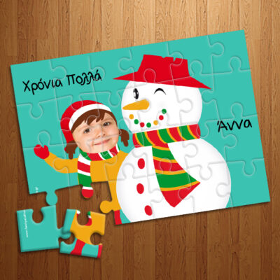 Χριστουγεννιάτικο Παζλ με Φωτογραφία