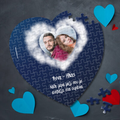 Πάζλ με ονόματα, φωτογραφία, μήνυμα, σε σχήμα καρδιάς