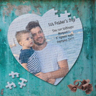 Παζλ για Γιορτή Πατέρα, Χρόνια Πολλά με Μήνυμα, φωτογραφία