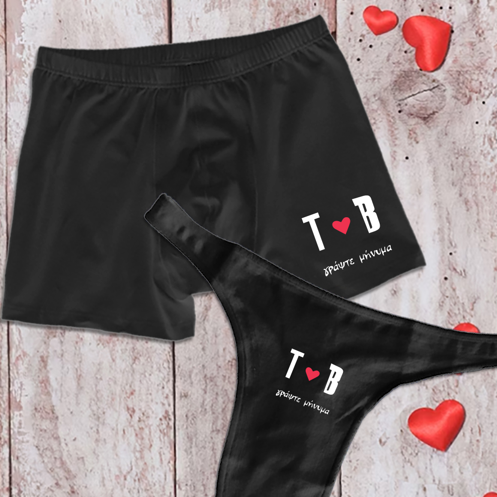 Εσώρουχα με το δικό σας μήνυμα, Αρχικά & Καρδιά